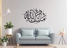 Trendy Decorative Mashallah Islamic Wall Sticker and Decal Colour Black Matte Finish Pvc Vinyl 60X90-thumb3