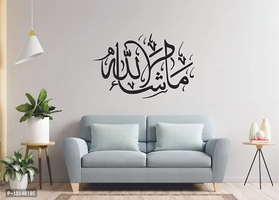 Trendy Decorative Mashallah Islamic Wall Sticker and Decal Colour Black Matte Finish Pvc Vinyl 60X90-thumb4