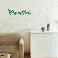 Psychedelic Collection Bismillah Green Colour Decorative PVC Vinyl Wall Sticker (Multicolor, 35 cm X 90 cm)-thumb3