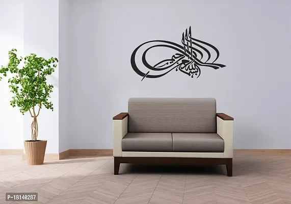 Trendy Decorative Black Decal Islamic Kalma Wall Sticker and Decal Colour Black Matte Finish Pvc Vinyl 60X90Is 32-thumb3