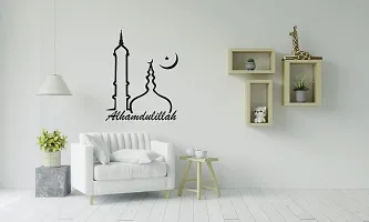 Psychedelic Collection Decorative Islamic Alhamdulillah Wall Sticker  Decal Colour Black Matte Finish PVC Vinyl 60X90-thumb1