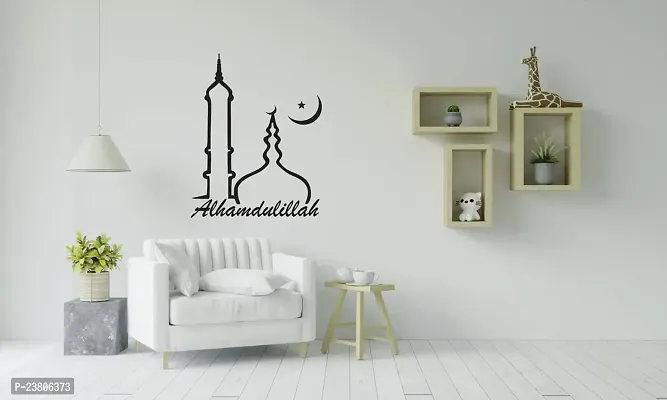 Psychedelic Collection Decorative Islamic Alhamdulillah Wall Sticker  Decal Colour Black Matte Finish PVC Vinyl 60X90-thumb2