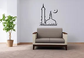 Psychedelic Collection Decorative Islamic Alhamdulillah Wall Sticker  Decal Colour Black Matte Finish PVC Vinyl 60X90-thumb4