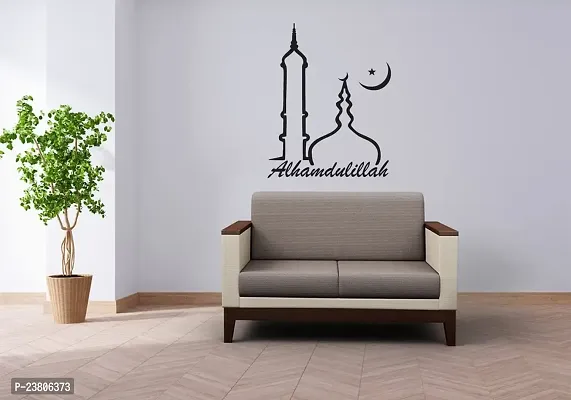 Psychedelic Collection Decorative Islamic Alhamdulillah Wall Sticker  Decal Colour Black Matte Finish PVC Vinyl 60X90-thumb5