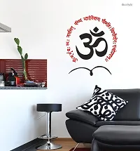 Sticker Hub Vinyl Gayatri Mantra Around Om Wall Sticker, 82 x 70 cm, Multicolour-thumb1