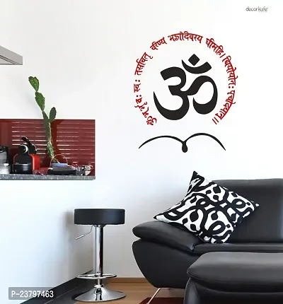 Sticker Hub Vinyl Gayatri Mantra Around Om Wall Sticker, 82 x 70 cm, Multicolour-thumb2