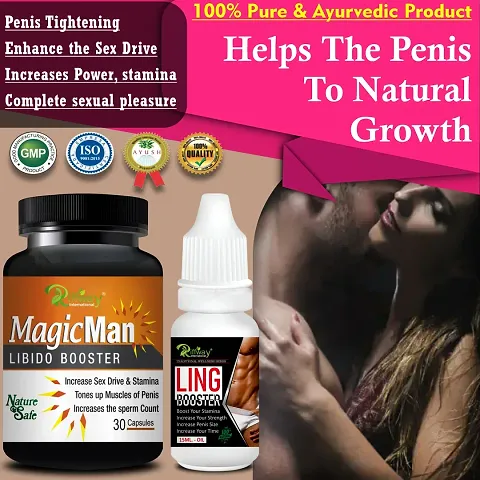 Riffway Sexual Wellness Herbal Capsules With Oil