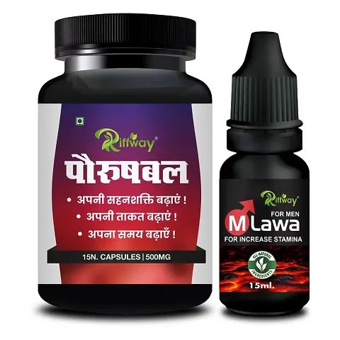 Most Trusted Sexual Enhancers Essential Combo