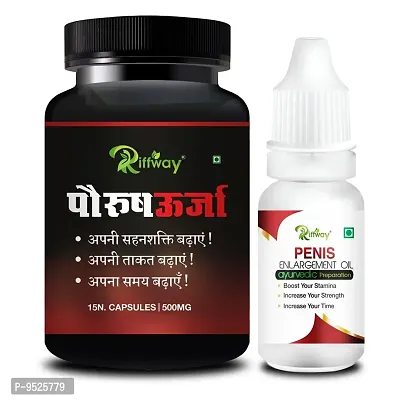 Trendy Pourush Urja Sexual Capsule With Pen-Is Combo Long Time Sex Capsule Sexual Oil -Sex Oil Long Time Massage Oil-thumb0