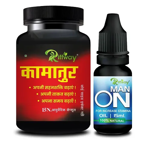 Top Quality Sexual Wellness Enhancers Combo