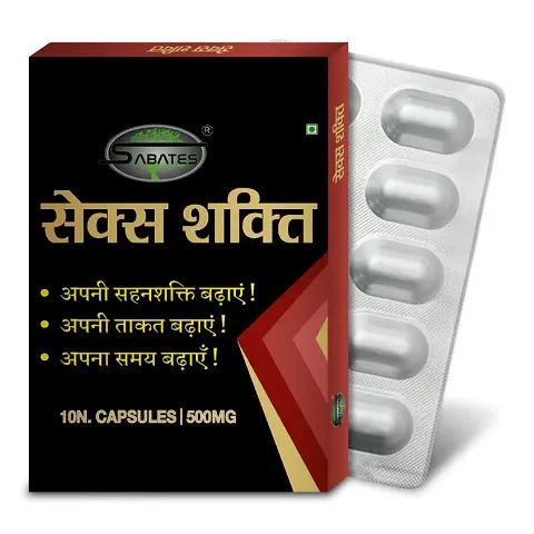 Most Trusted Sexual Enhancers Tablets