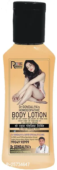 Dr GONDALIYA's BODY LOTION (100 ml)