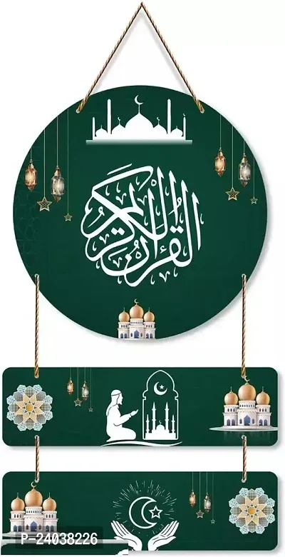 Wallfly Islamic Religious Set Of 3 Wall Hanging Quotes For Home Decor, Wall Decoration And Gift Item - 27 Inch X 12 Inch-thumb0