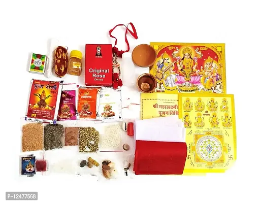 ARINJAY Diwali Puja Kit | Laxmi-Ganesh Pooja Kit With Poster | Dipawali Pujan Samagri for Home and Office Diwali Puja (Whole Kit) | 38 Items In Pack