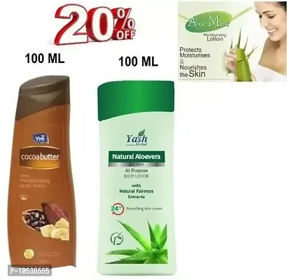 Cocoa Butter And Aloevera Body lotion 100ml Pack of 2