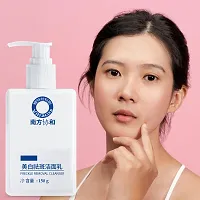 Whitening Facial Cleanser - Plant Compound Cleansing Facial Cleanser, Whitening Moisturising for All Skin Types Face Wash 150ML-thumb2