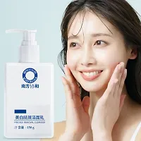 Whitening Facial Cleanser - Plant Compound Cleansing Facial Cleanser, Whitening Moisturising for All Skin Types Face Wash 150ML-thumb3