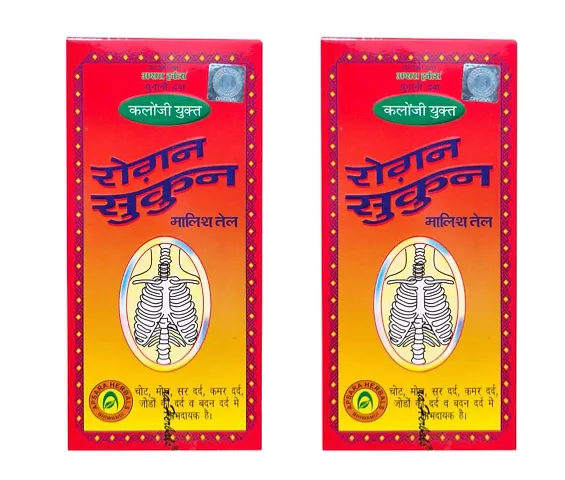 ROGHAN SUKOON massage oil 200ml  combo pack useful for Hurt, Sprain, Headache, Back Joints Pain, Body Pain. pack of 2