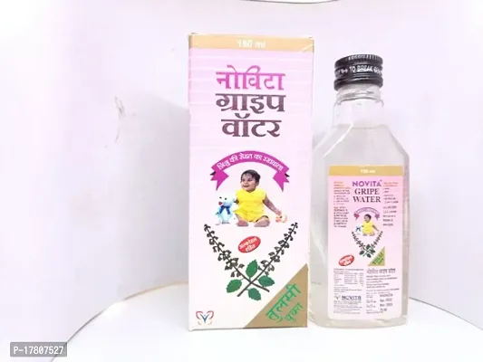 Tulsi shop gripe water