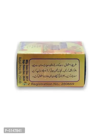 Natural Face Beauty Cream (Pack of 2, 30g Each)-thumb3