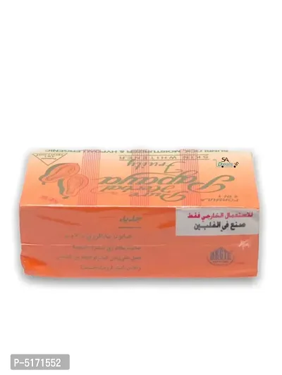 Pure Herbal Papaya Soap (Pack Of 3, 135g Each)-thumb3