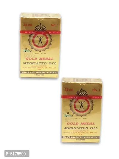 Gold Medal Medicated Oil 25ml (Pack Of 2, 25ml Each)-thumb0