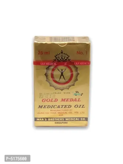 Gold Medal Medicated Oil 25ml (Pack Of 1, 25ml Each)