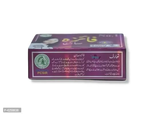 Faiza no.1 whitening scrub soap 100g-thumb3