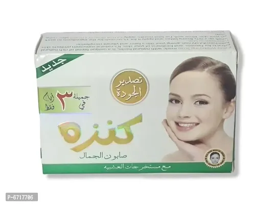 Kanza Whitening Soap 90g-thumb4