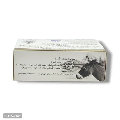 Yc Donkey Milk Nourishes Moisturizing and Regenerated 130g-thumb3