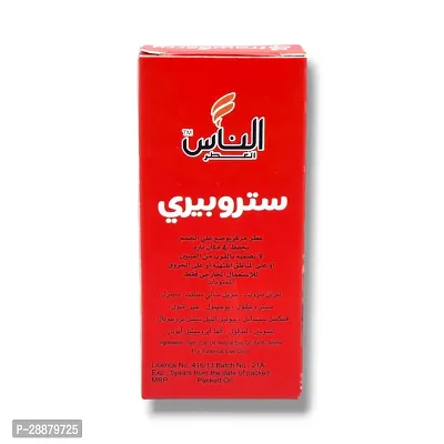 Al Naas Strawberry perfumes Roll-on 6ml (Pack of 2)-thumb3