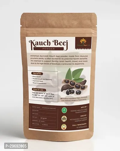 Kauch beej powder 100g