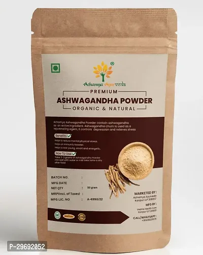 Achamya Ashwagandha Powder 50g