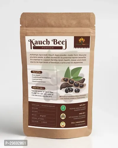 Kauch beej Powder 50g