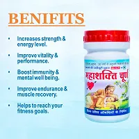 7 hour on bed high power Ayurvedic 100 years old formula-thumb1