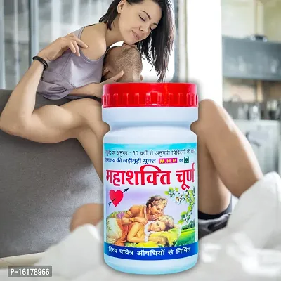 Boost Your Sex Power Naturally with Dr. M.H.P Ayurveda's Mahashakti Churn - No Side Effects! x8