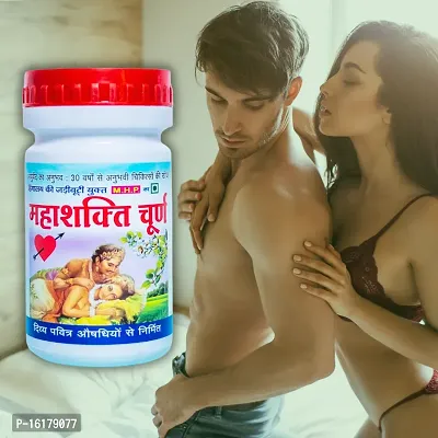 Experience Natural Sexual Enhancement with Dr. M.H.P Ayurveda's Mahashakti Churn - No Side Effects! x11