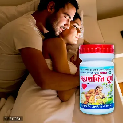 Boost Your Sex Power with Mahashakti Churn - The Ultimate Solution! x30