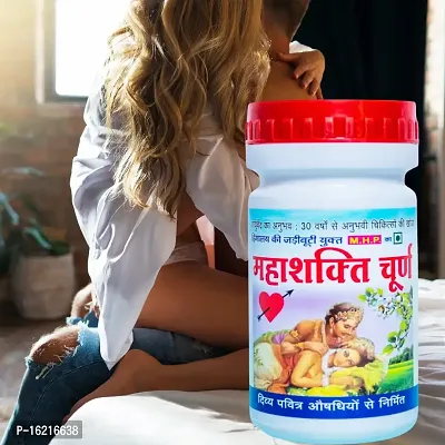 Boost Your Power, Energy, and Immunity with Mahashakti CHURAN - 100% Ayurvedic for Men!