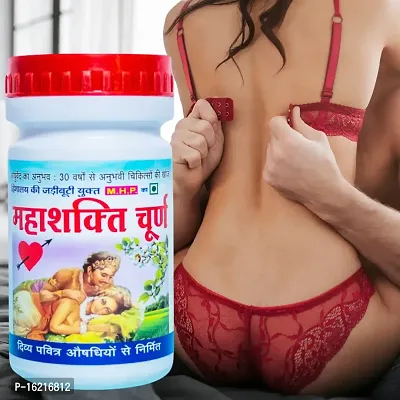 Boost Your Sexual Power Organically with Dr. M.H.P Ayurveda's Mahashakti Churn!