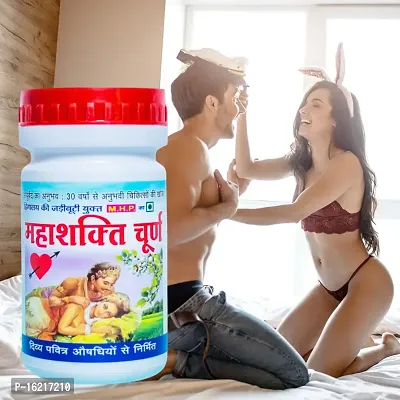 Experience the Power of Ayurveda with Mahashakti Churan Powder