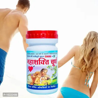 The Mahashakti Churn is designed to boost sex performance