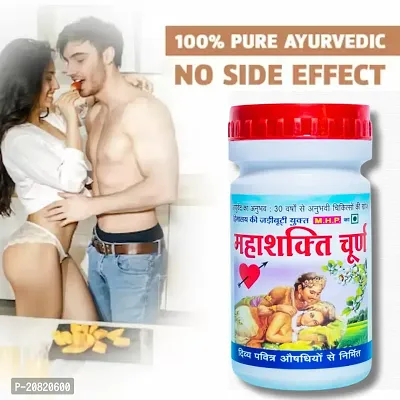 Mahashakti Churn ayurvedic medicine for long lasting in bed-thumb0