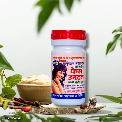 Natural Ayurveda Face Ubtan for Men and Women-thumb0