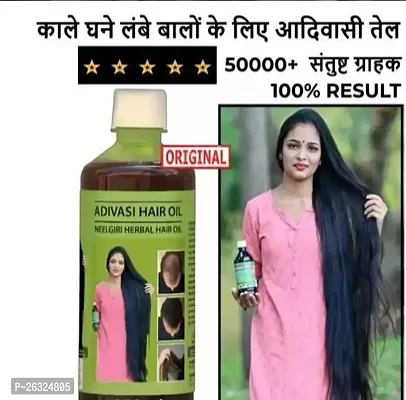 Adivasi Organic Hair Oil 250 Ml-thumb0