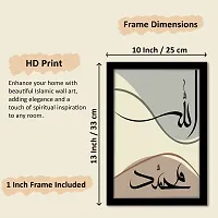 Vibbes Modern Islamic Wall Art Allah Mohammad Modern Aesthetic Wall Decor Set of 1 Without Glass (10x14 Inches)-thumb4