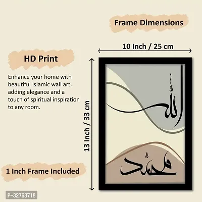 Vibbes Modern Islamic Wall Art Allah Mohammad Modern Aesthetic Wall Decor Set of 1 Without Glass (10x14 Inches)-thumb5