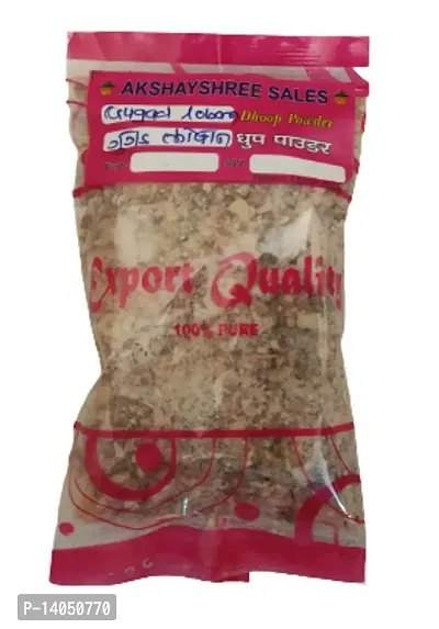 Akshayshree Sales Pure Gugad Loban Small Particle Dhoop Powder (Pack of 1-70 gm)