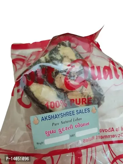 Akshayshree Sales Pure Loban for Pooja (Pack of 1-50 gm)
