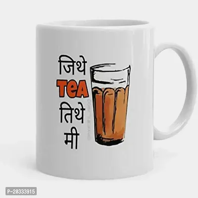 Buy REDBOX Jithe Tea Tithe Mi Printed Coffee Milk Mug Cup for Gift